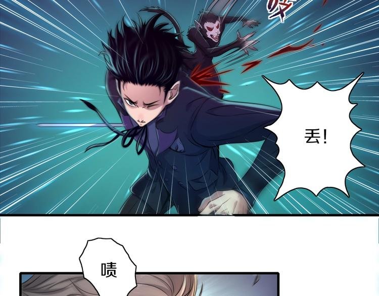第6话 血战