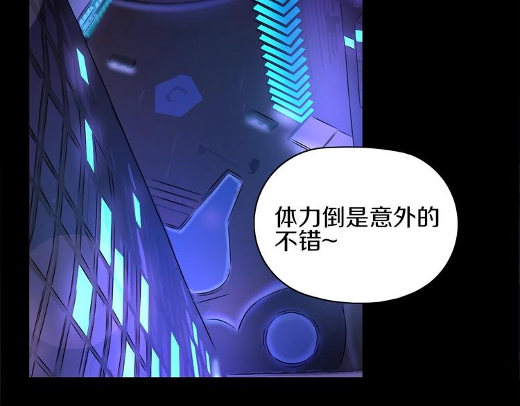 第5话 大战前夜