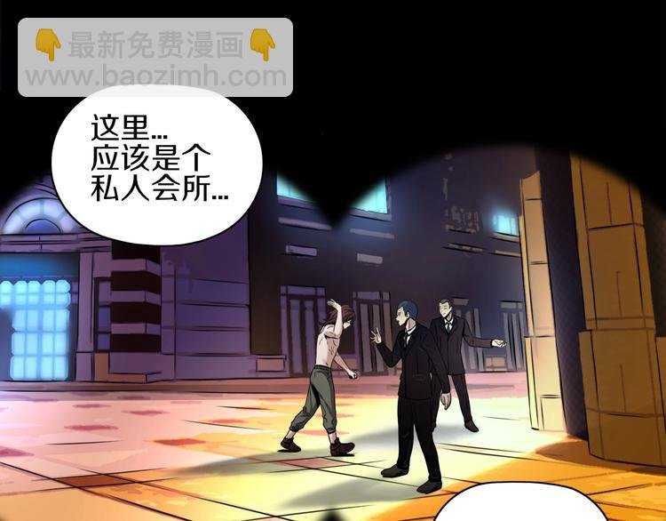 第5话 大战前夜