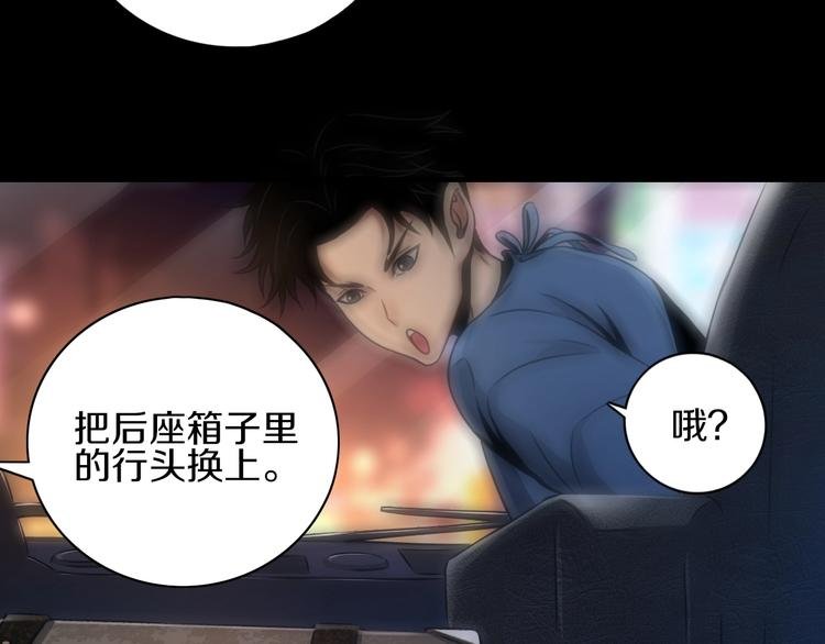 第5话 大战前夜