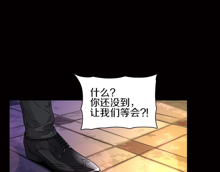 第5话 大战前夜