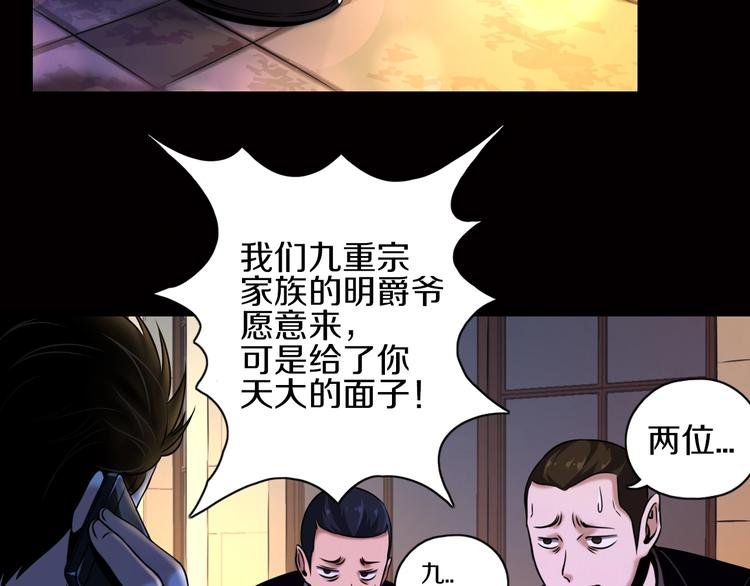 第5话 大战前夜