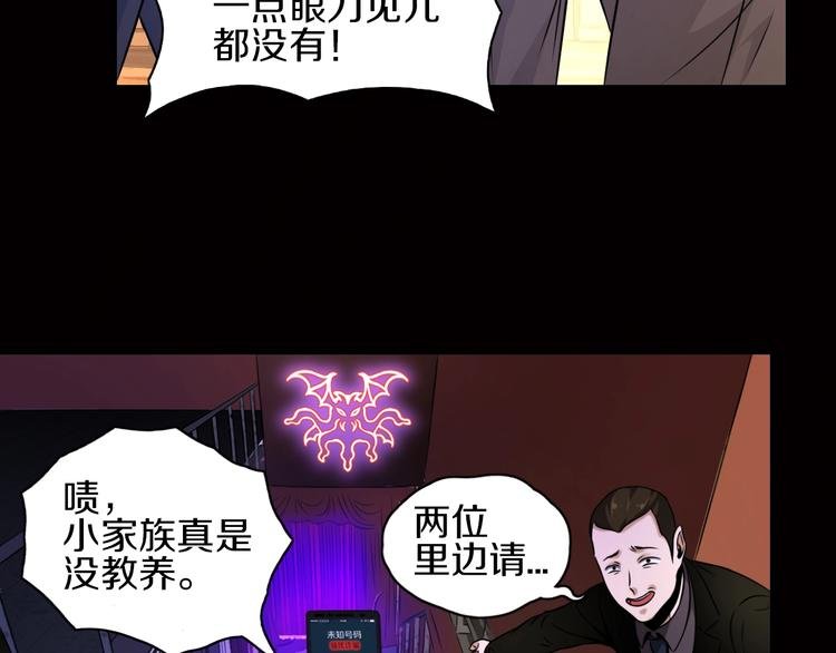 第5话 大战前夜