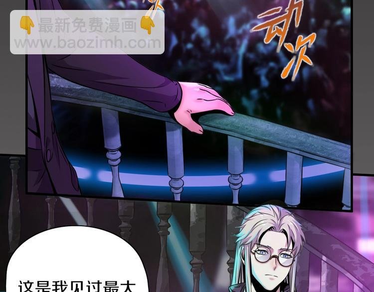 第5话 大战前夜