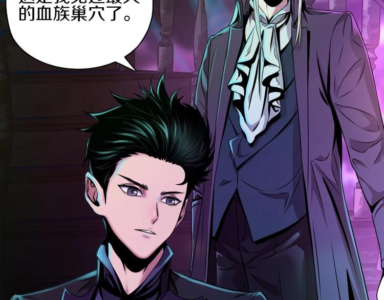 第5话 大战前夜
