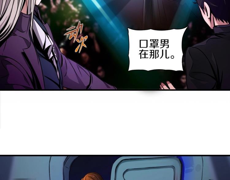 第5话 大战前夜