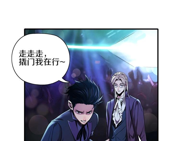 第5话 大战前夜