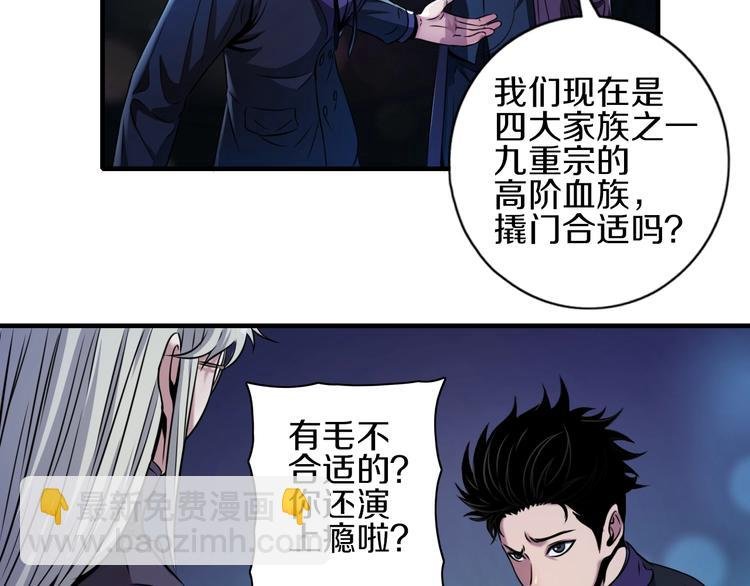 第5话 大战前夜