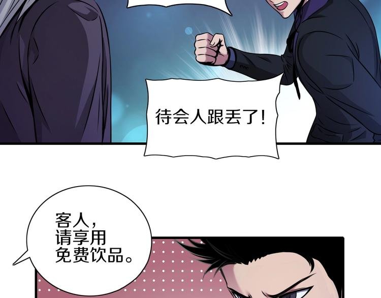 第5话 大战前夜