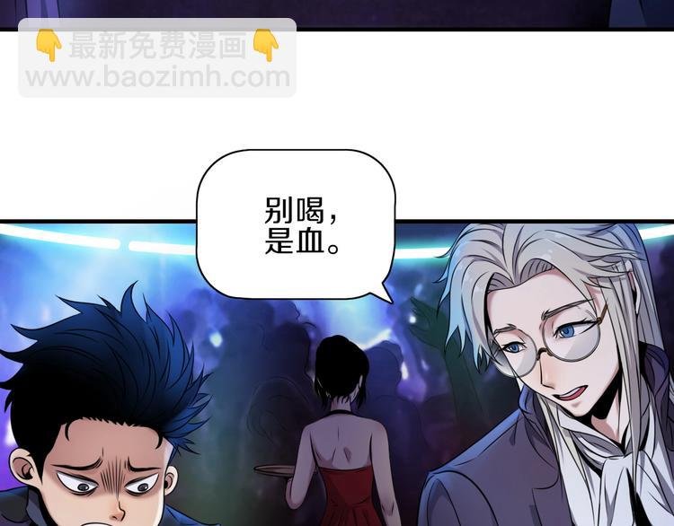 第5话 大战前夜