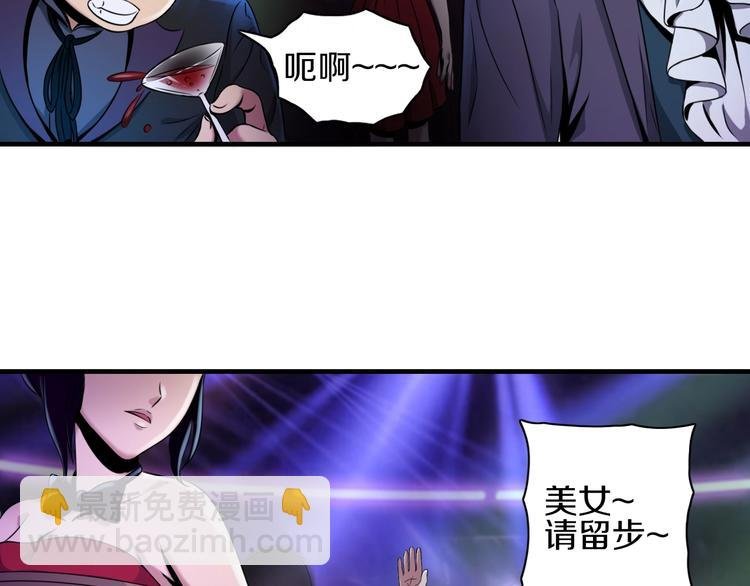 第5话 大战前夜