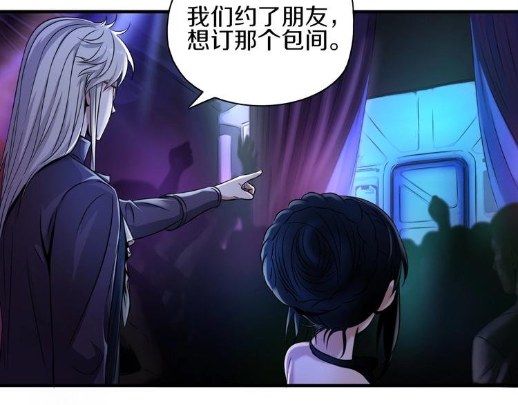 第5话 大战前夜