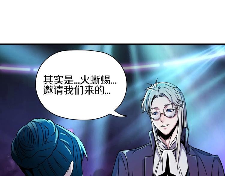 第5话 大战前夜