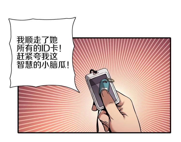 第5话 大战前夜