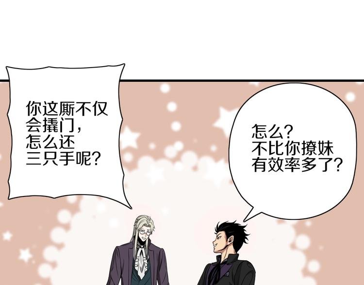 第5话 大战前夜