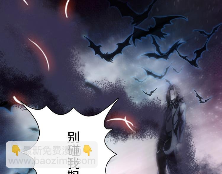 第4话 陷阱和算计