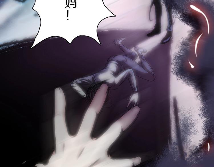 第4话 陷阱和算计