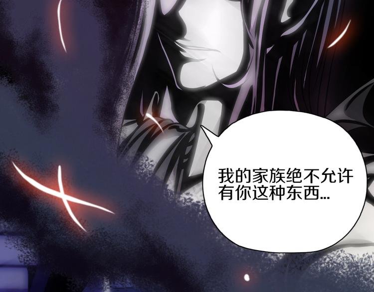 第4话 陷阱和算计