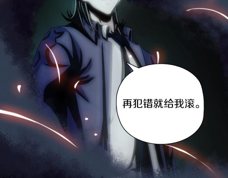第4话 陷阱和算计