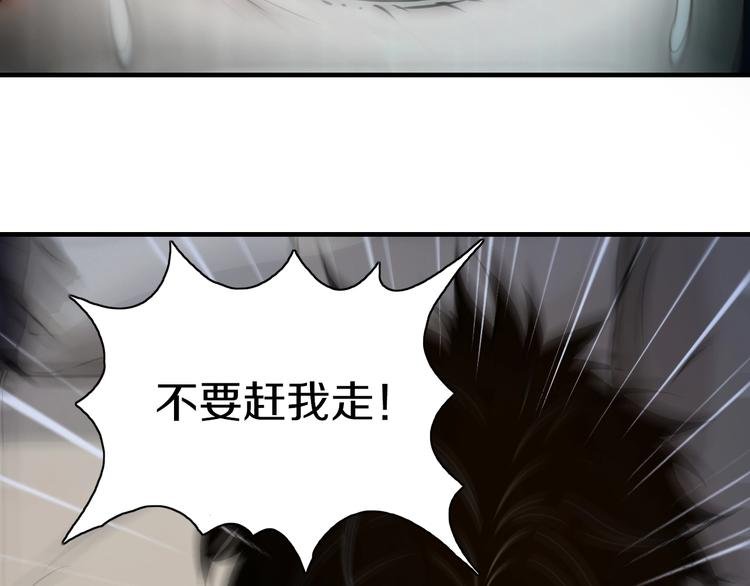 第4话 陷阱和算计