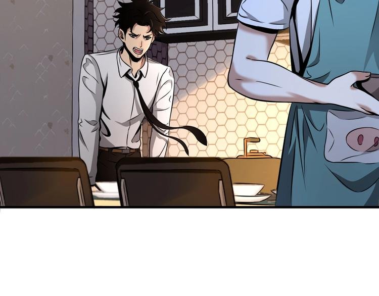 第4话 陷阱和算计
