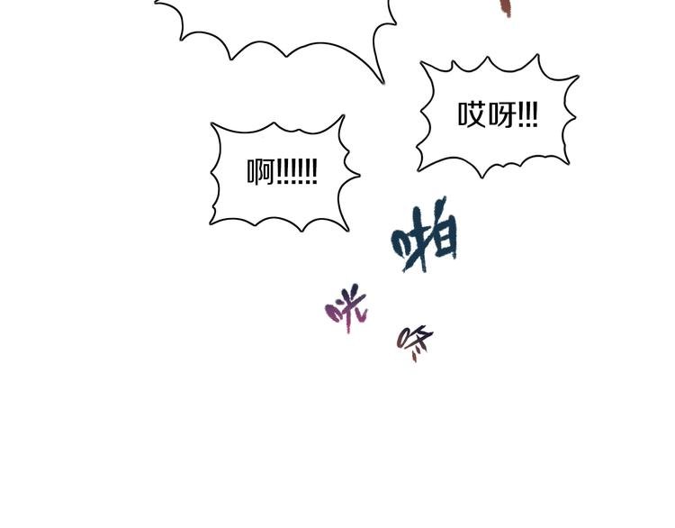 第4话 陷阱和算计