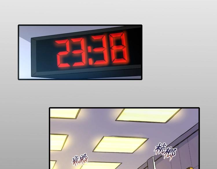 第4话 陷阱和算计