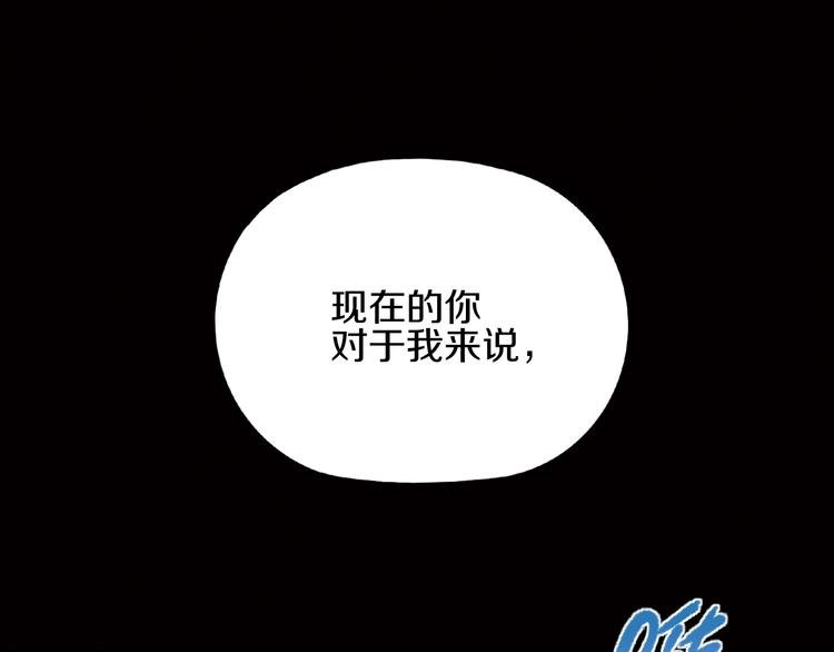 第3话 血脉觉醒
