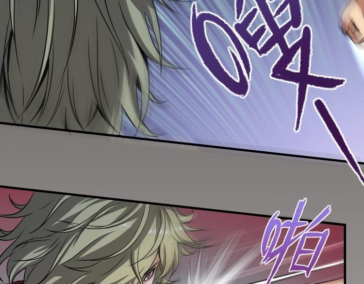 第3话 血脉觉醒