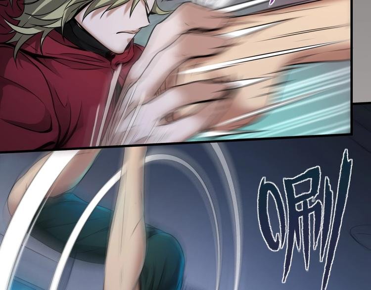 第3话 血脉觉醒