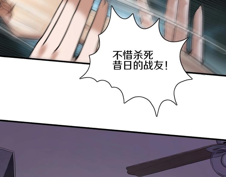 第3话 血脉觉醒