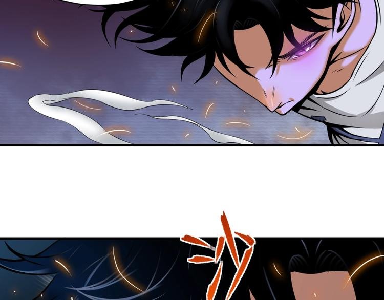 第3话 血脉觉醒