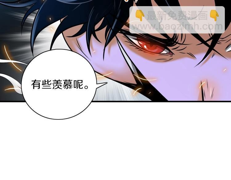 第3话 血脉觉醒