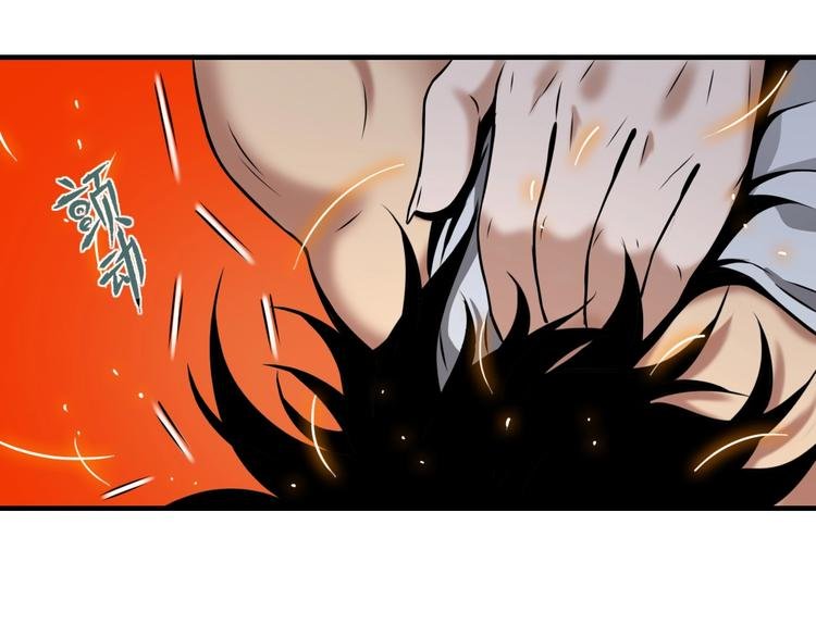 第3话 血脉觉醒