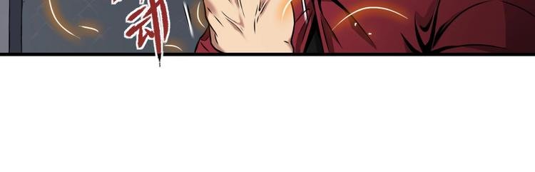 第3话 血脉觉醒