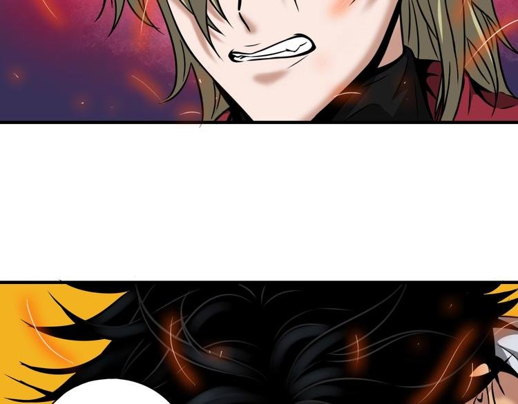 第3话 血脉觉醒