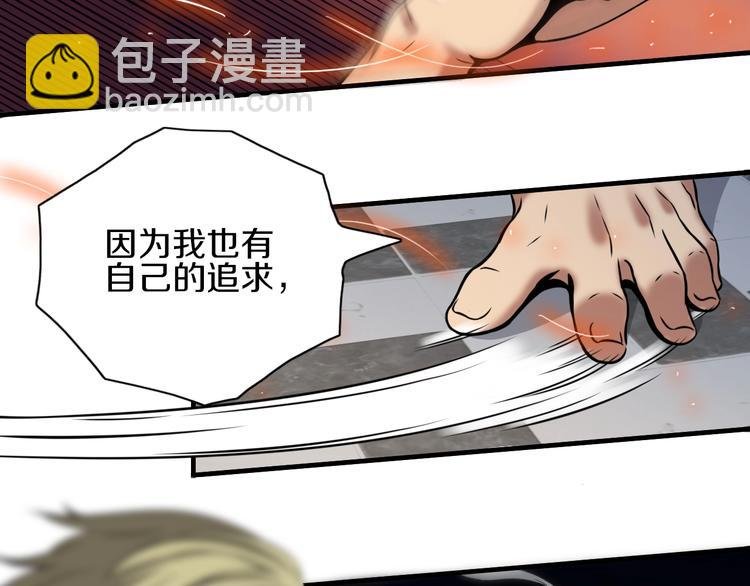 第3话 血脉觉醒