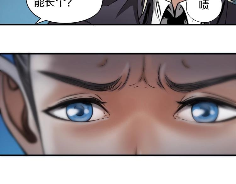 第2话 曾经是伙伴