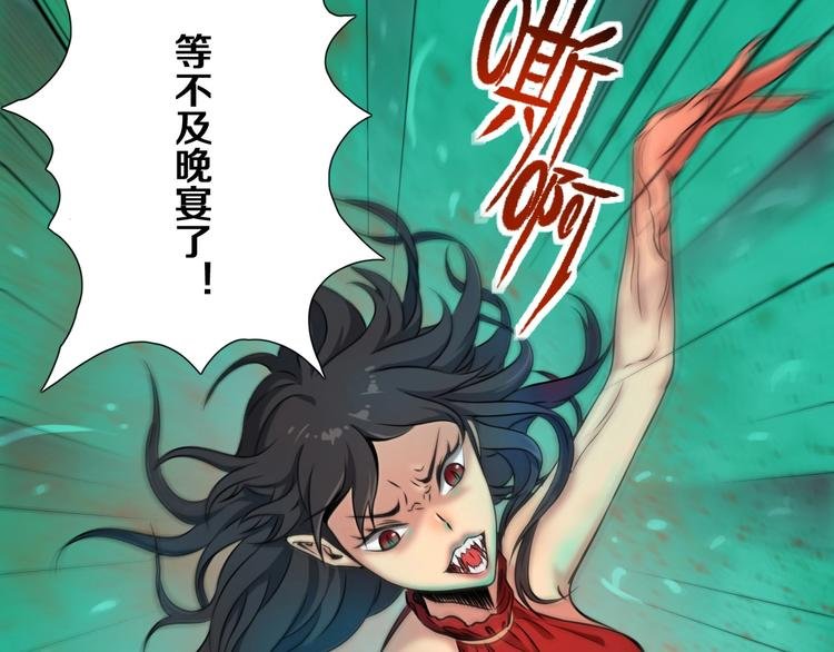 第1话 今晚加入狩猎！