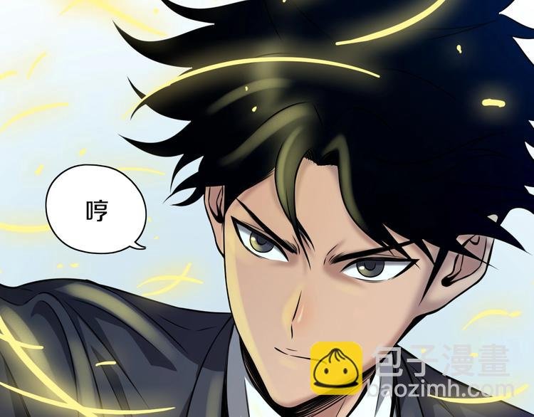 第1话 今晚加入狩猎！