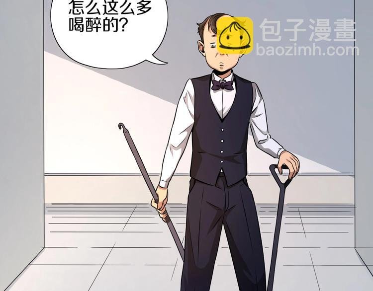 第1话 今晚加入狩猎！