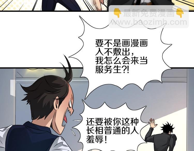 第1话 今晚加入狩猎！