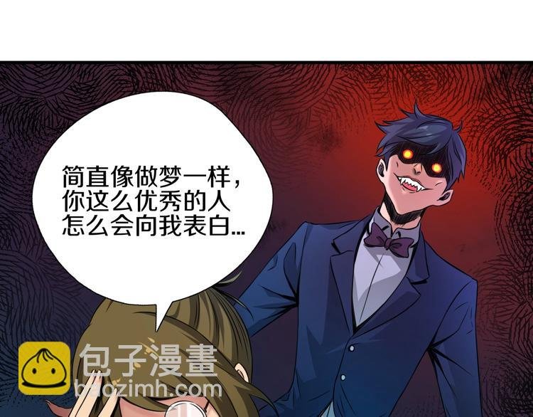 第1话 今晚加入狩猎！