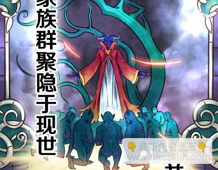 序章：吸血鬼猎人今日登场！