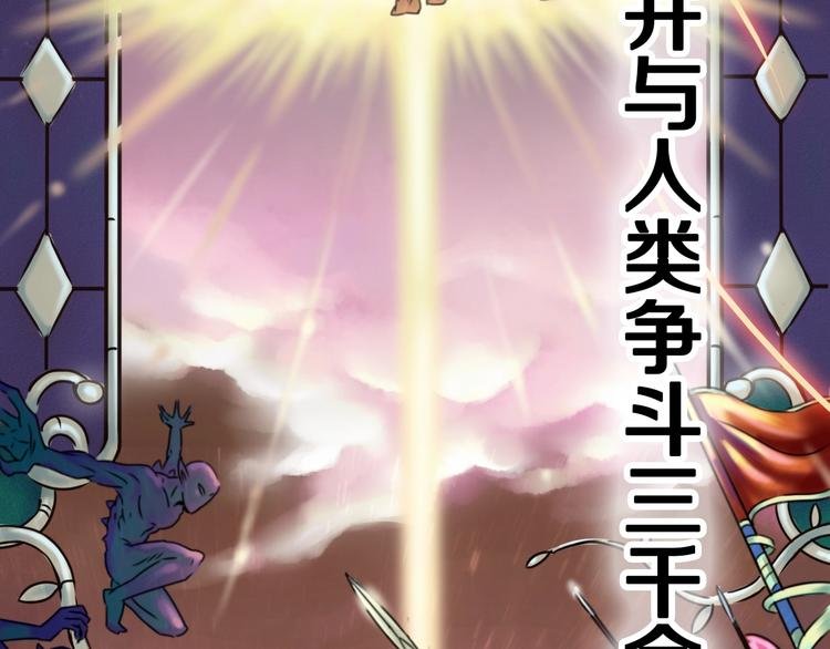 序章：吸血鬼猎人今日登场！