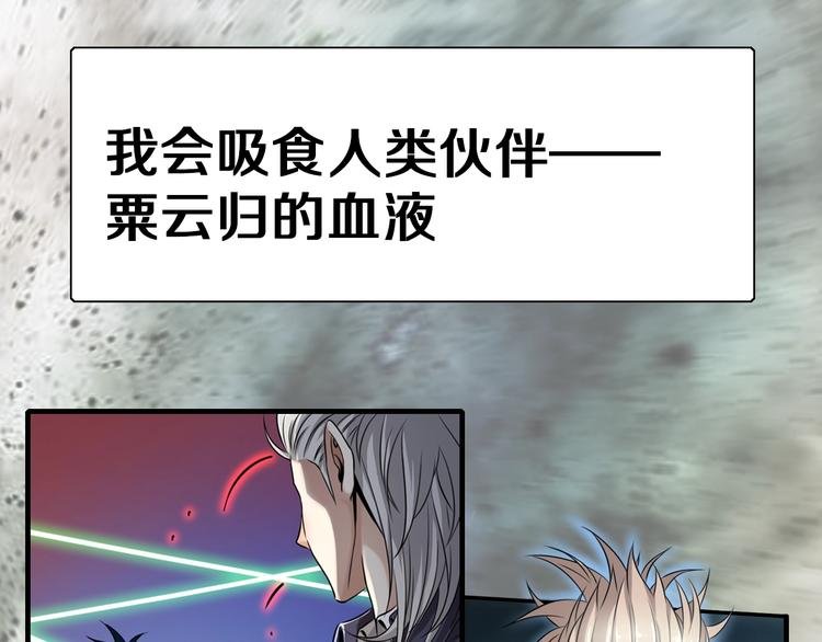 序章：吸血鬼猎人今日登场！