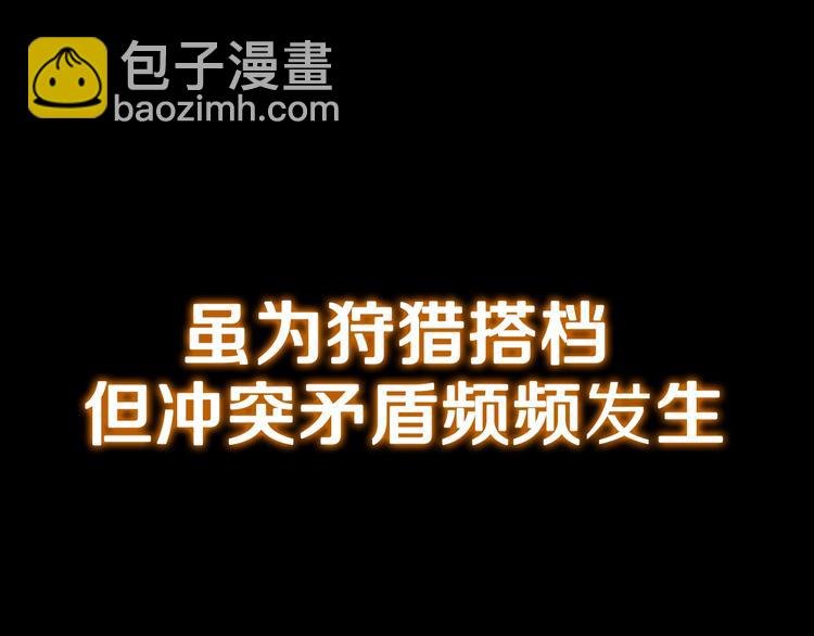 序章：吸血鬼猎人今日登场！