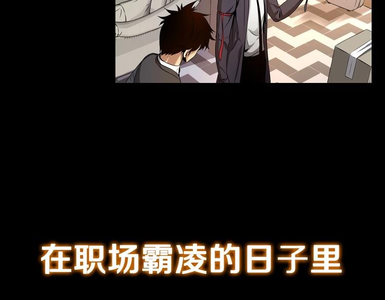 序章：吸血鬼猎人今日登场！