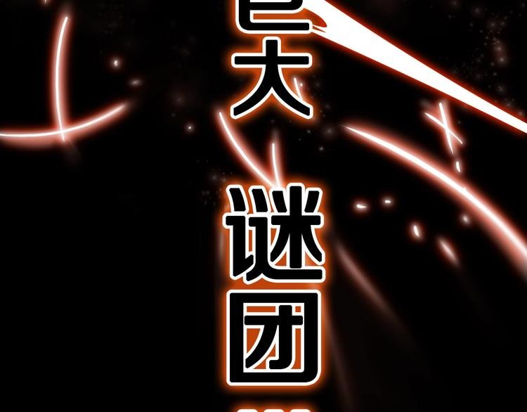 序章：吸血鬼猎人今日登场！