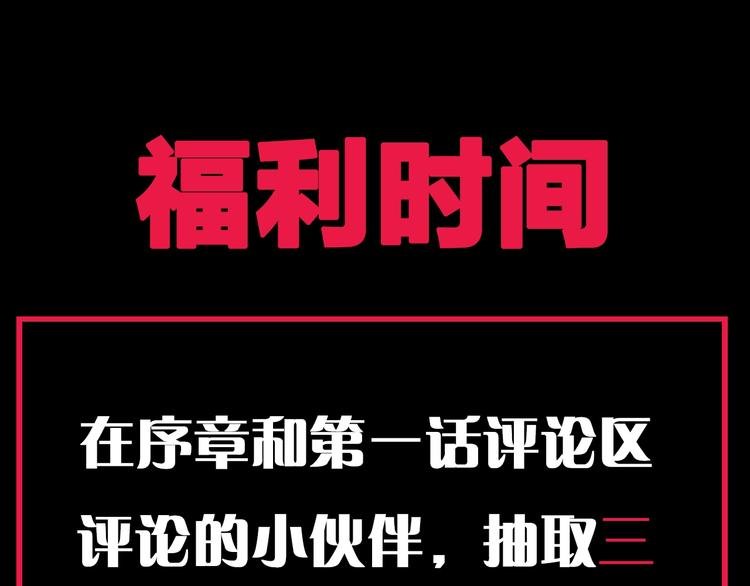 序章：吸血鬼猎人今日登场！